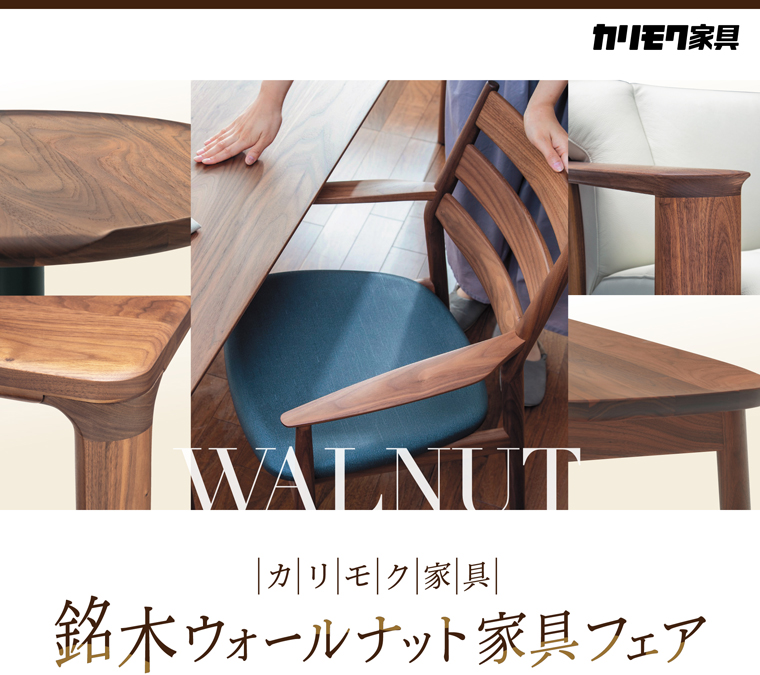 激安お買得家具あります。
